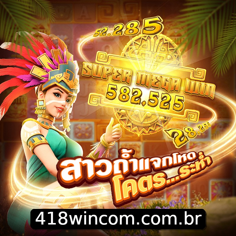 Segurança 2FA 418win